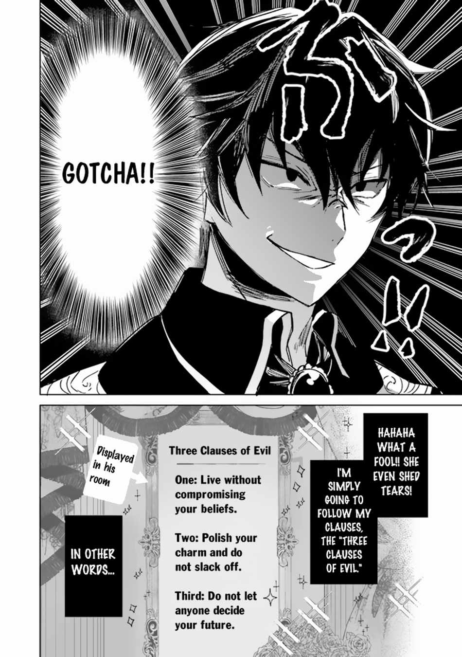 Akuyaku Onzoushi no Kanchigai Seija Seikatsu – Nidome no Jinsei wa Yaritai Houdai Shitai Dake na no ni Chapter 1 - Page 29
