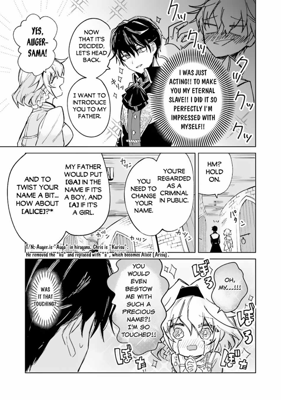 Akuyaku Onzoushi no Kanchigai Seija Seikatsu – Nidome no Jinsei wa Yaritai Houdai Shitai Dake na no ni Chapter 1 - Page 30