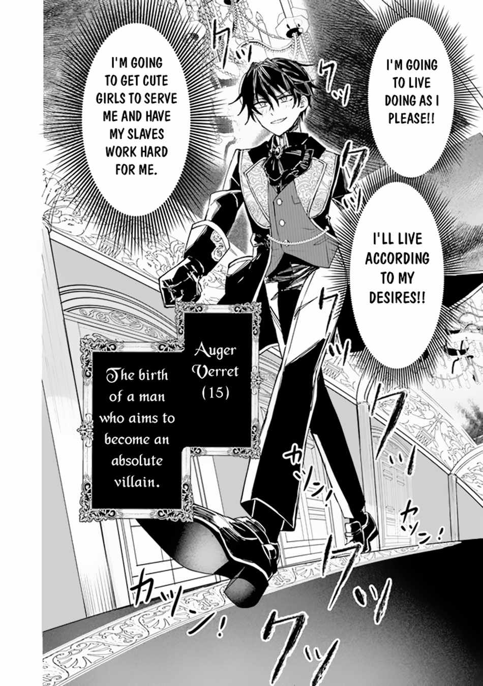 Akuyaku Onzoushi no Kanchigai Seija Seikatsu – Nidome no Jinsei wa Yaritai Houdai Shitai Dake na no ni Chapter 1 - Page 8