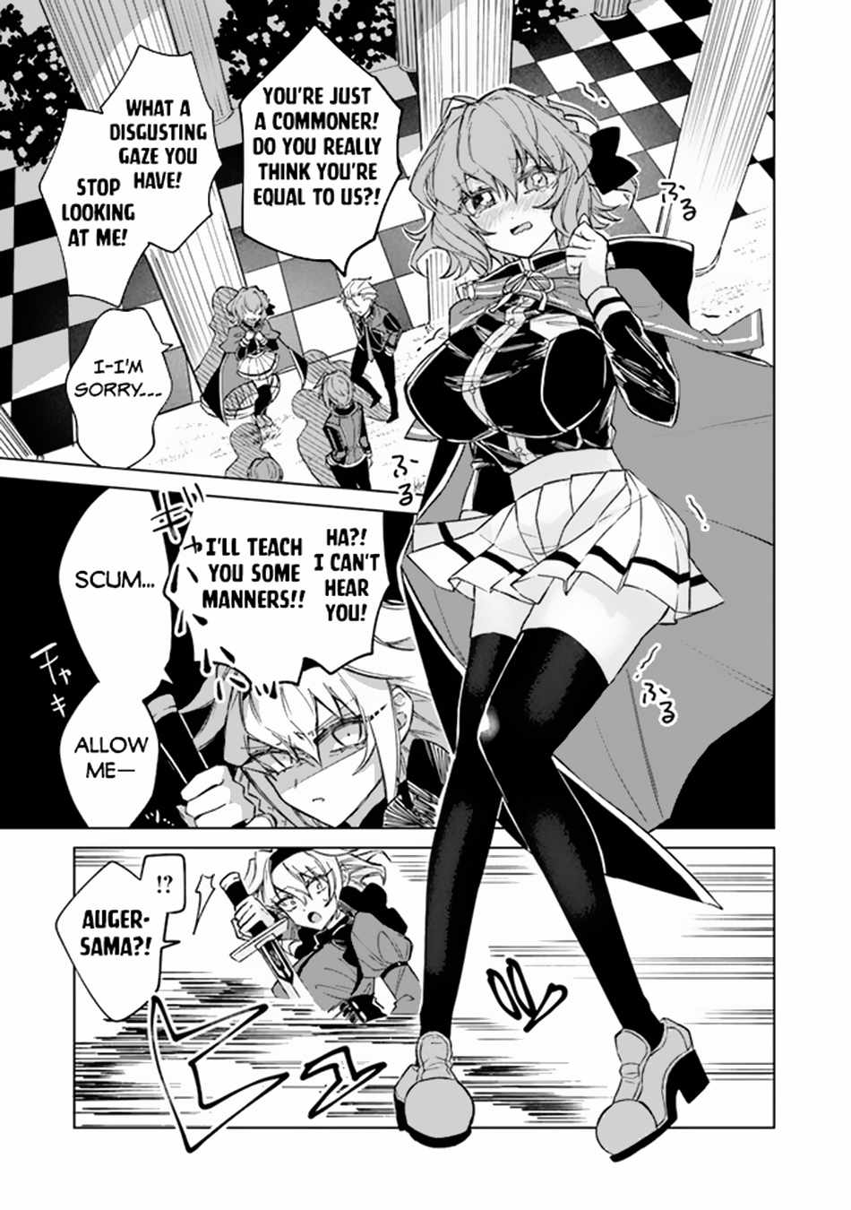 Akuyaku Onzoushi no Kanchigai Seija Seikatsu – Nidome no Jinsei wa Yaritai Houdai Shitai Dake na no ni Chapter 2 - Page 14