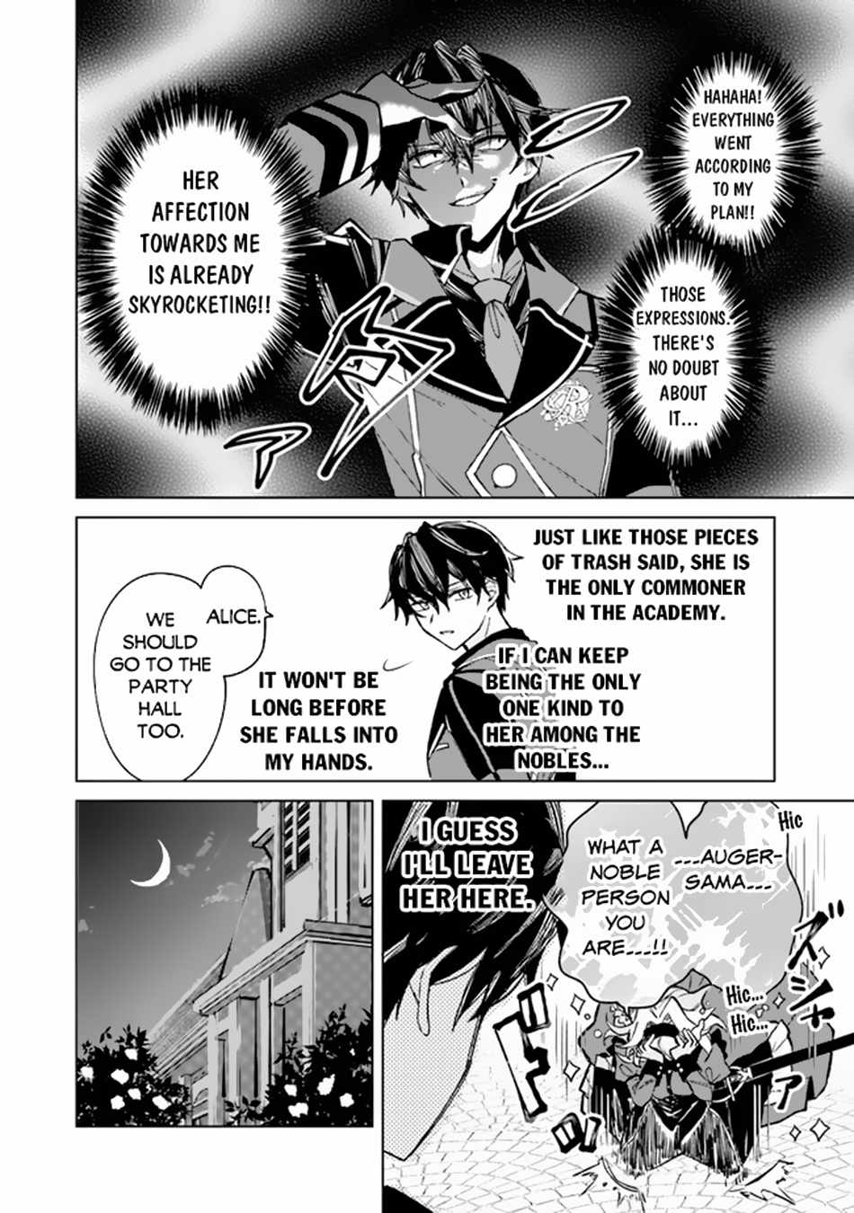 Akuyaku Onzoushi no Kanchigai Seija Seikatsu – Nidome no Jinsei wa Yaritai Houdai Shitai Dake na no ni Chapter 2 - Page 19