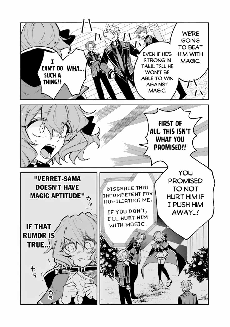 Akuyaku Onzoushi no Kanchigai Seija Seikatsu – Nidome no Jinsei wa Yaritai Houdai Shitai Dake na no ni Chapter 3 - Page 17