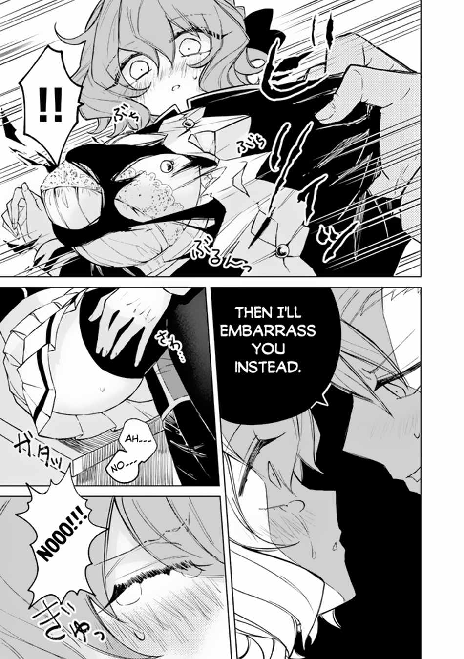 Akuyaku Onzoushi no Kanchigai Seija Seikatsu – Nidome no Jinsei wa Yaritai Houdai Shitai Dake na no ni Chapter 3 - Page 20