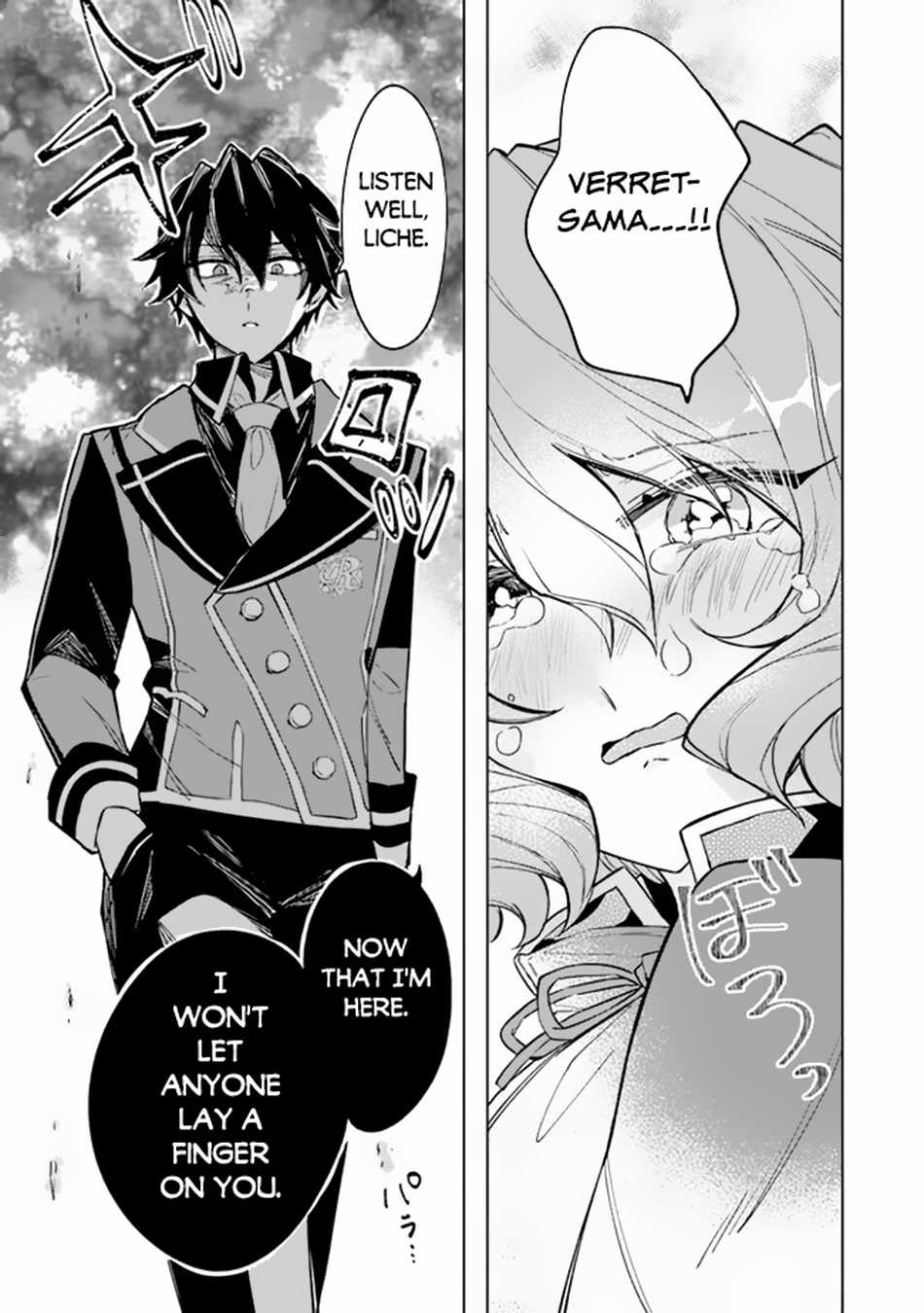 Akuyaku Onzoushi no Kanchigai Seija Seikatsu – Nidome no Jinsei wa Yaritai Houdai Shitai Dake na no ni Chapter 3 - Page 22