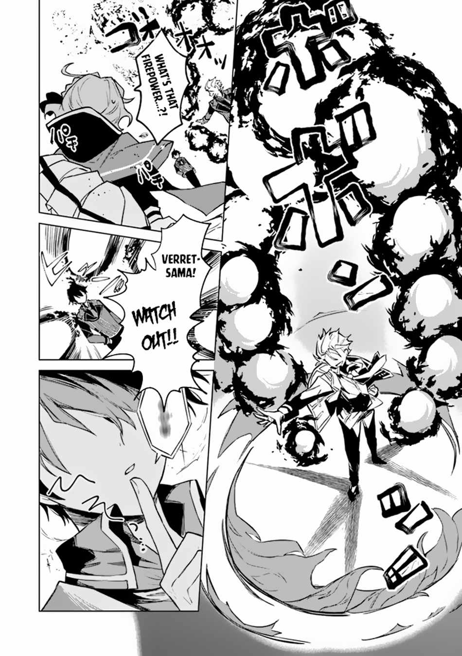 Akuyaku Onzoushi no Kanchigai Seija Seikatsu – Nidome no Jinsei wa Yaritai Houdai Shitai Dake na no ni Chapter 3 - Page 27