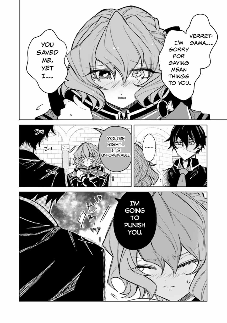 Akuyaku Onzoushi no Kanchigai Seija Seikatsu – Nidome no Jinsei wa Yaritai Houdai Shitai Dake na no ni Chapter 3 - Page 34