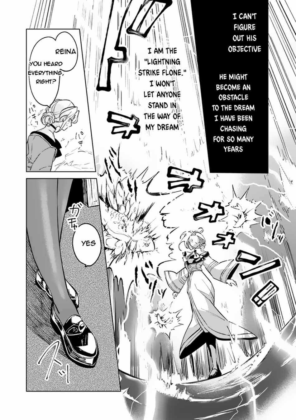 Akuyaku Onzoushi no Kanchigai Seija Seikatsu – Nidome no Jinsei wa Yaritai Houdai Shitai Dake na no ni Chapter 4 - Page 15