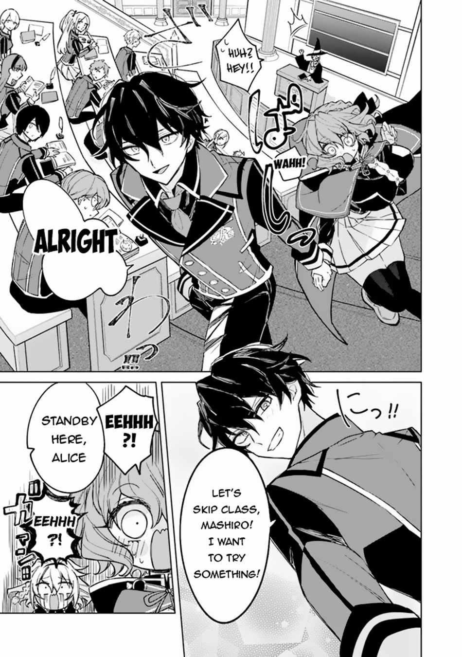 Akuyaku Onzoushi no Kanchigai Seija Seikatsu – Nidome no Jinsei wa Yaritai Houdai Shitai Dake na no ni Chapter 4 - Page 18