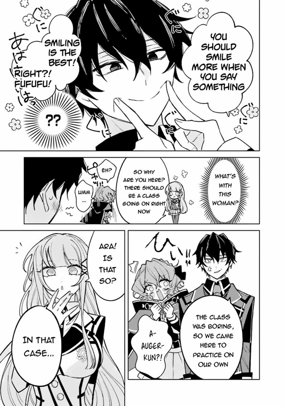 Akuyaku Onzoushi no Kanchigai Seija Seikatsu – Nidome no Jinsei wa Yaritai Houdai Shitai Dake na no ni Chapter 4 - Page 24