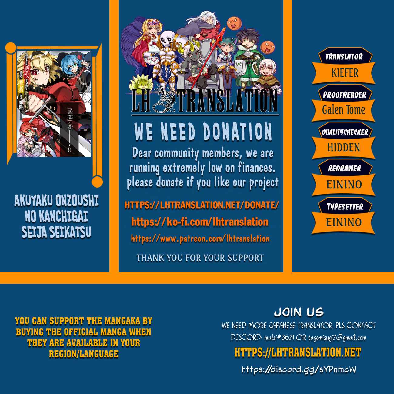 Akuyaku Onzoushi no Kanchigai Seija Seikatsu – Nidome no Jinsei wa Yaritai Houdai Shitai Dake na no ni Chapter 9 - Page 1