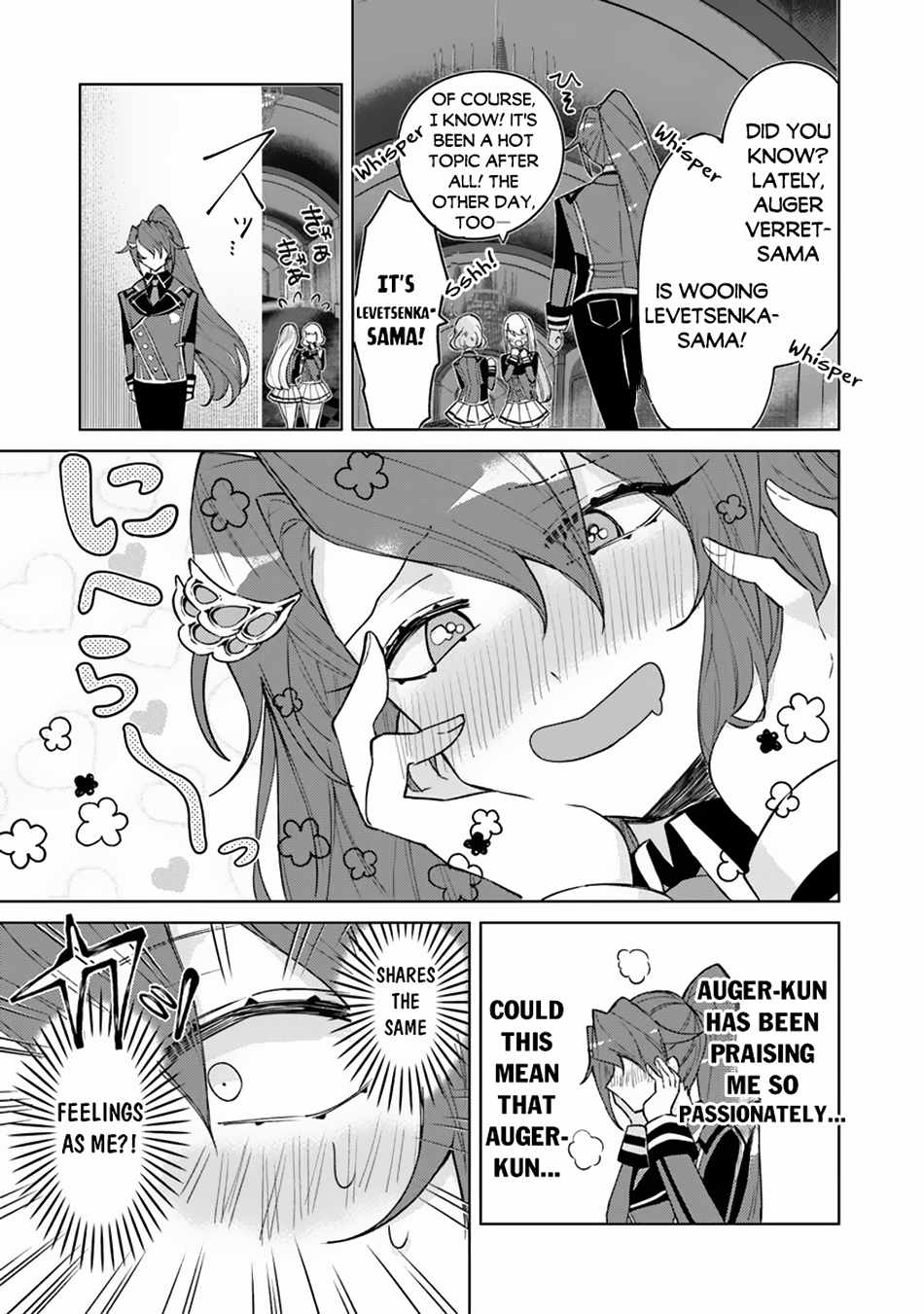 Akuyaku Onzoushi no Kanchigai Seija Seikatsu – Nidome no Jinsei wa Yaritai Houdai Shitai Dake na no ni Chapter 9 - Page 14