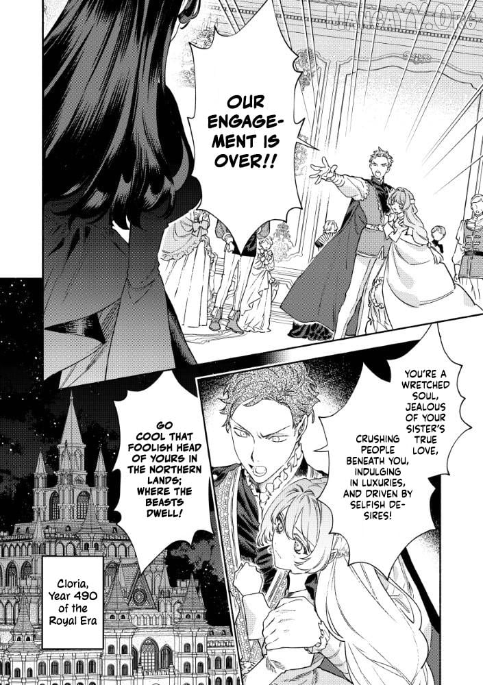 Akuyaku Reijou no Oyome-sama Chapter 1 - Page 2