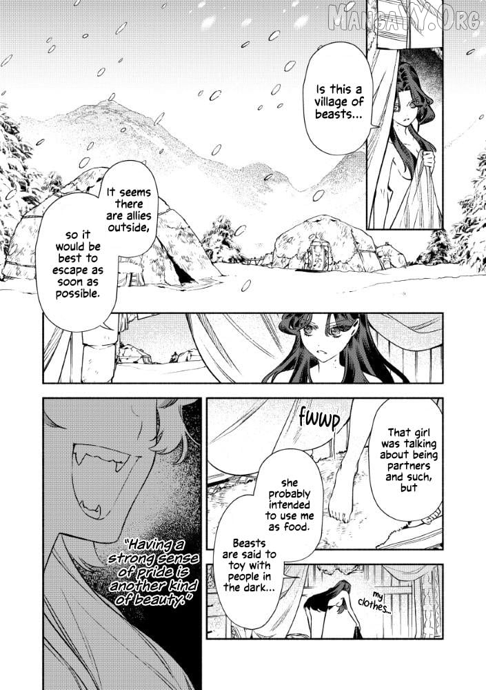 Akuyaku Reijou no Oyome-sama Chapter 2.1 - Page 14