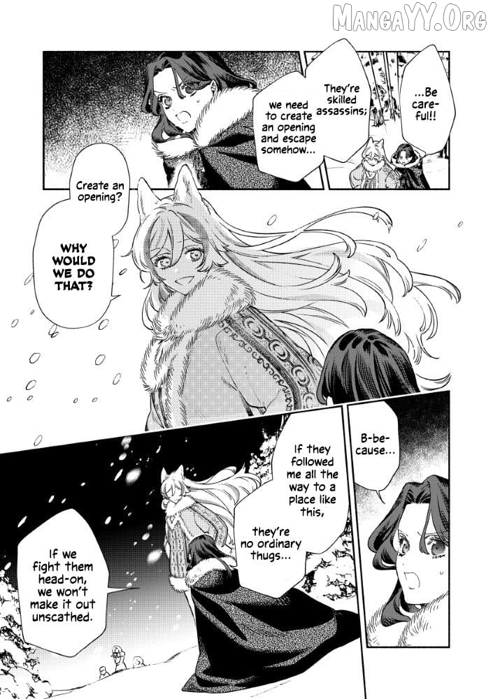 Akuyaku Reijou no Oyome-sama Chapter 2.2 - Page 11