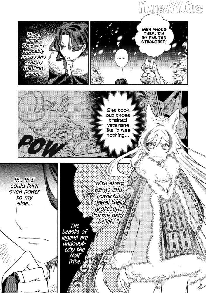 Akuyaku Reijou no Oyome-sama Chapter 2.2 - Page 20