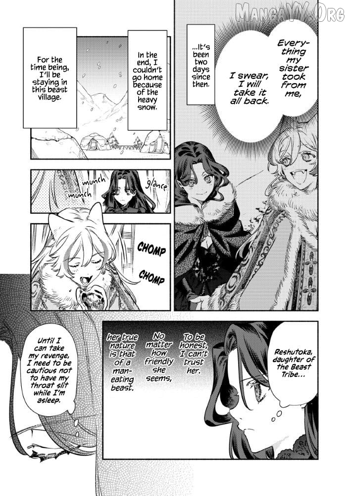 Akuyaku Reijou no Oyome-sama Chapter 3.1 - Page 7