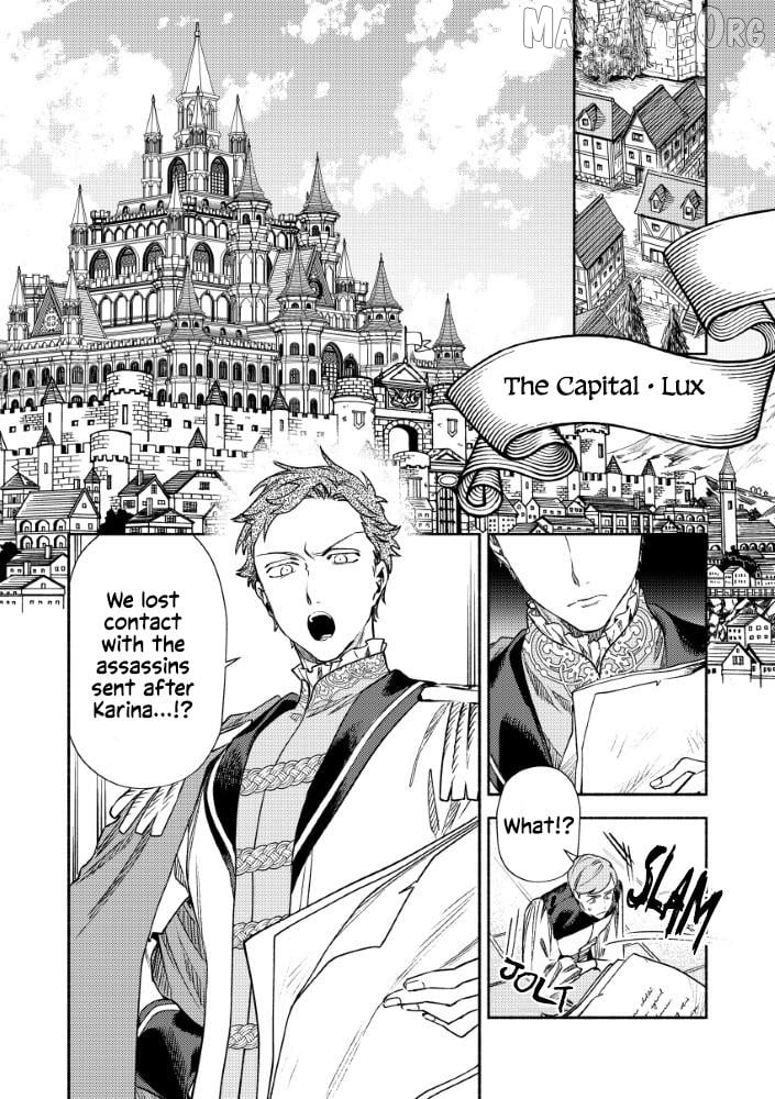 Akuyaku Reijou no Oyome-sama Chapter 3.2 - Page 17