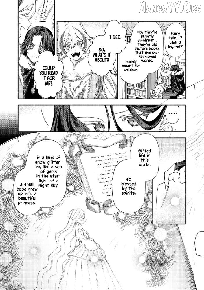 Akuyaku Reijou no Oyome-sama Chapter 3.2 - Page 4