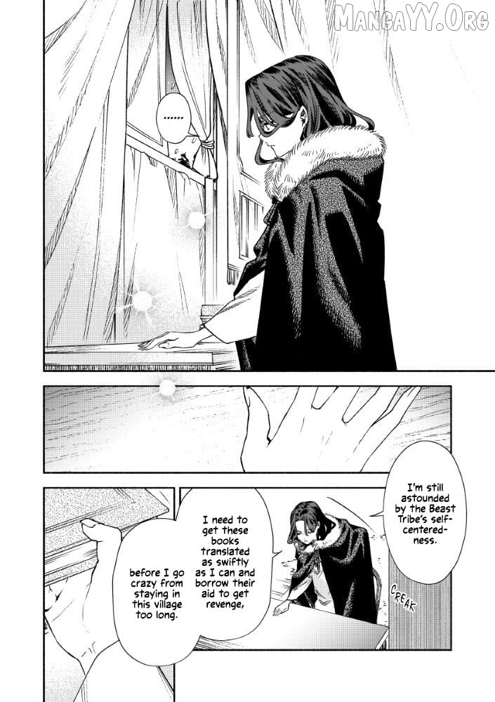 Akuyaku Reijou no Oyome-sama Chapter 4 - Page 7