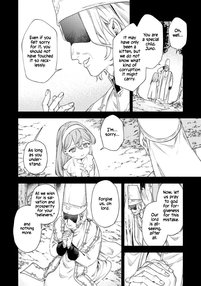 Akuyaku Reijou no Oyome-sama Chapter 9 - Page 6