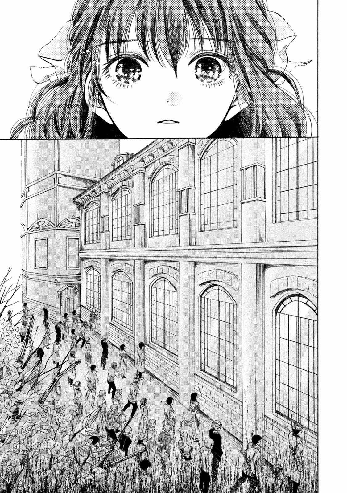 Alice no Rakuen Chapter 10 - Page 31