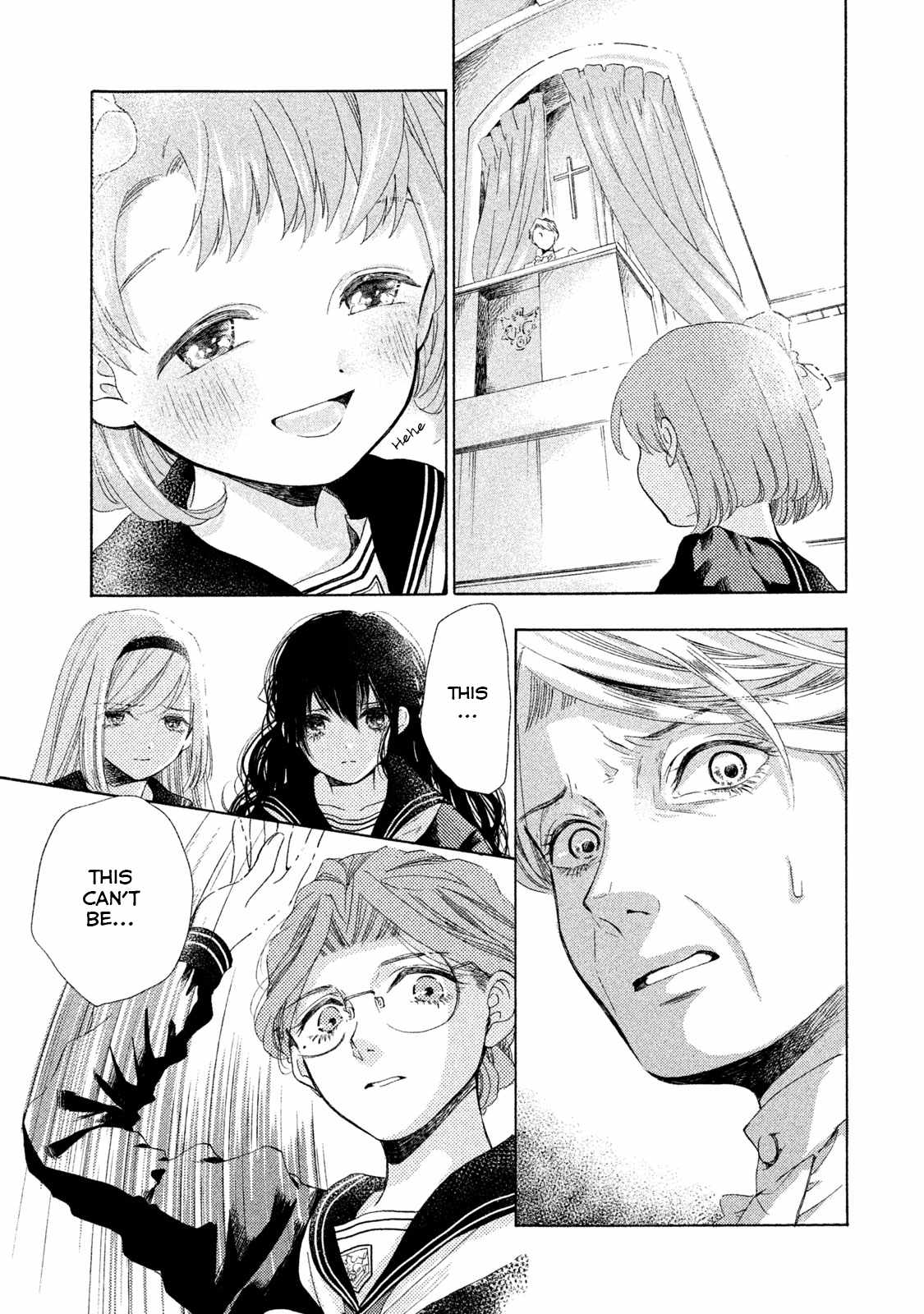 Alice no Rakuen Chapter 11 - Page 17