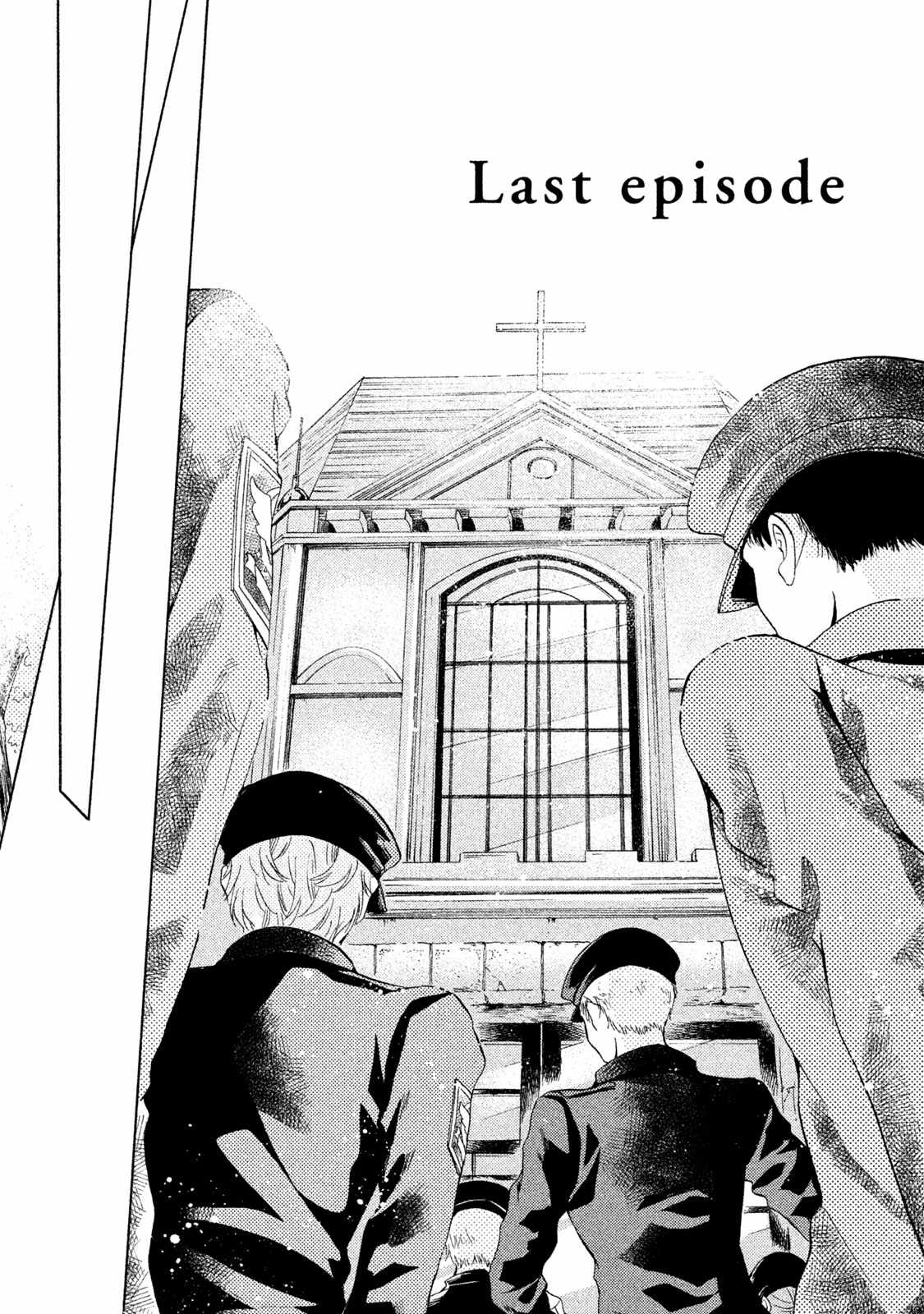 Alice no Rakuen Chapter 12 - Page 2