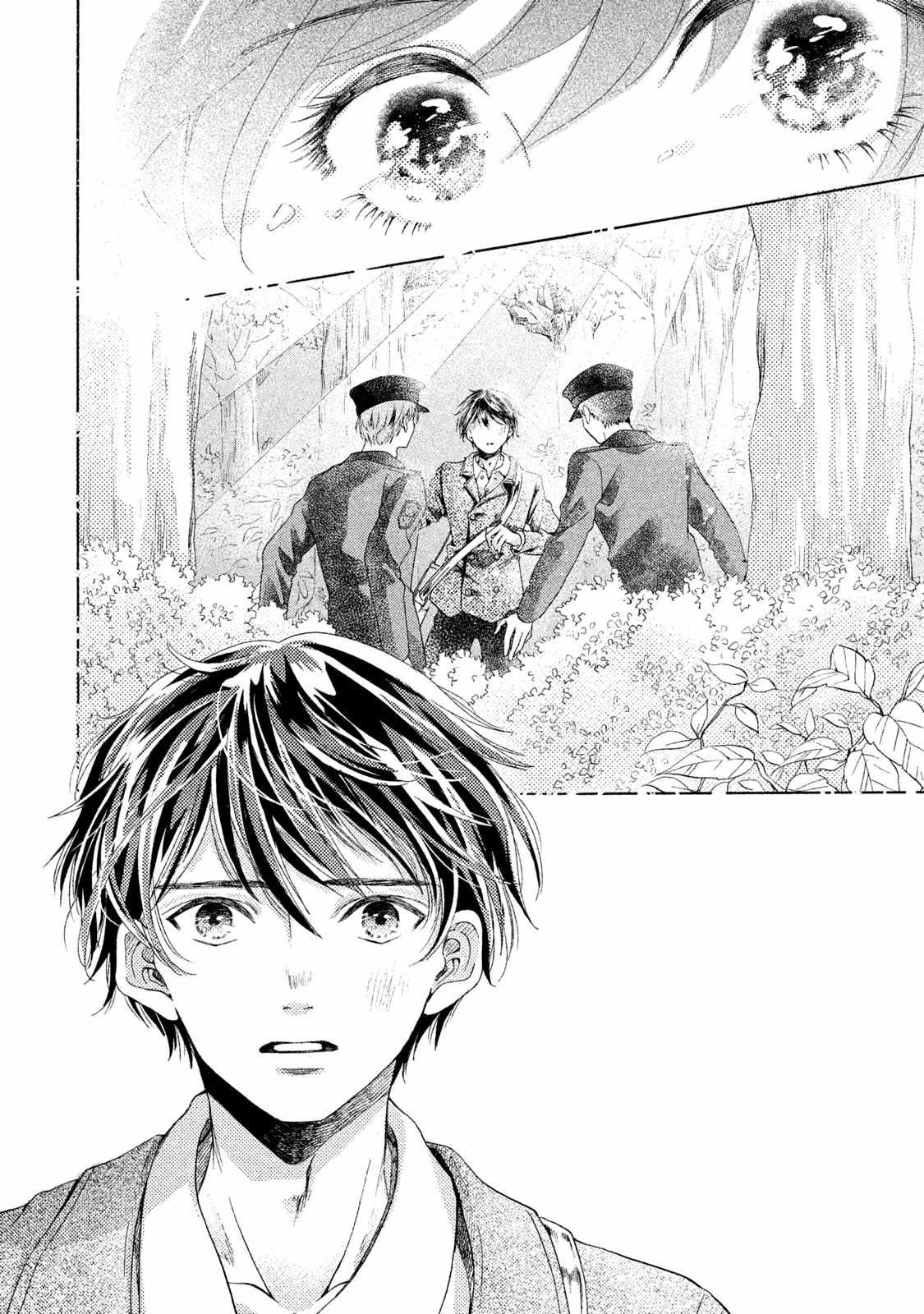 Alice no Rakuen Chapter 12 - Page 18