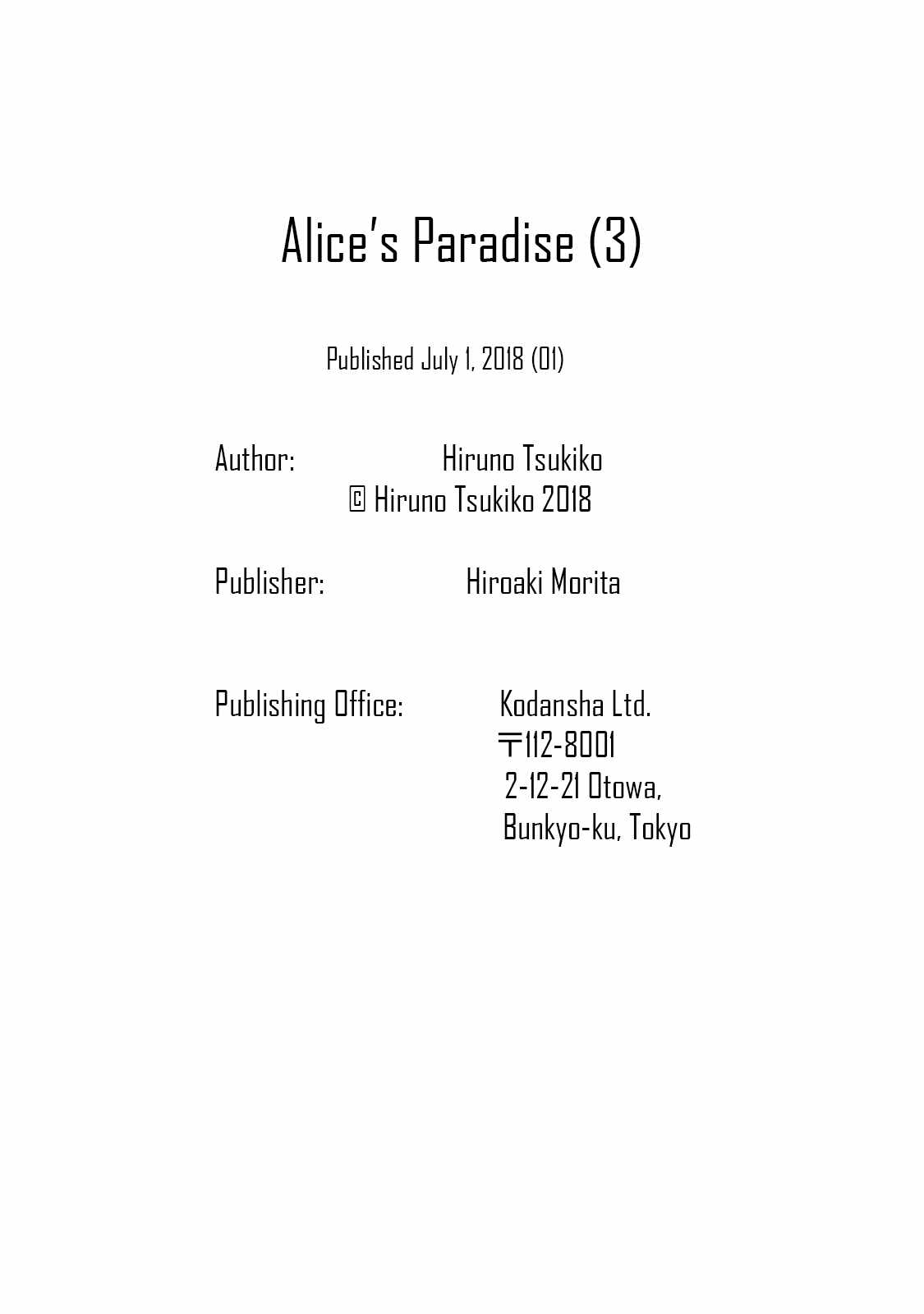 Alice no Rakuen Chapter 12 - Page 45