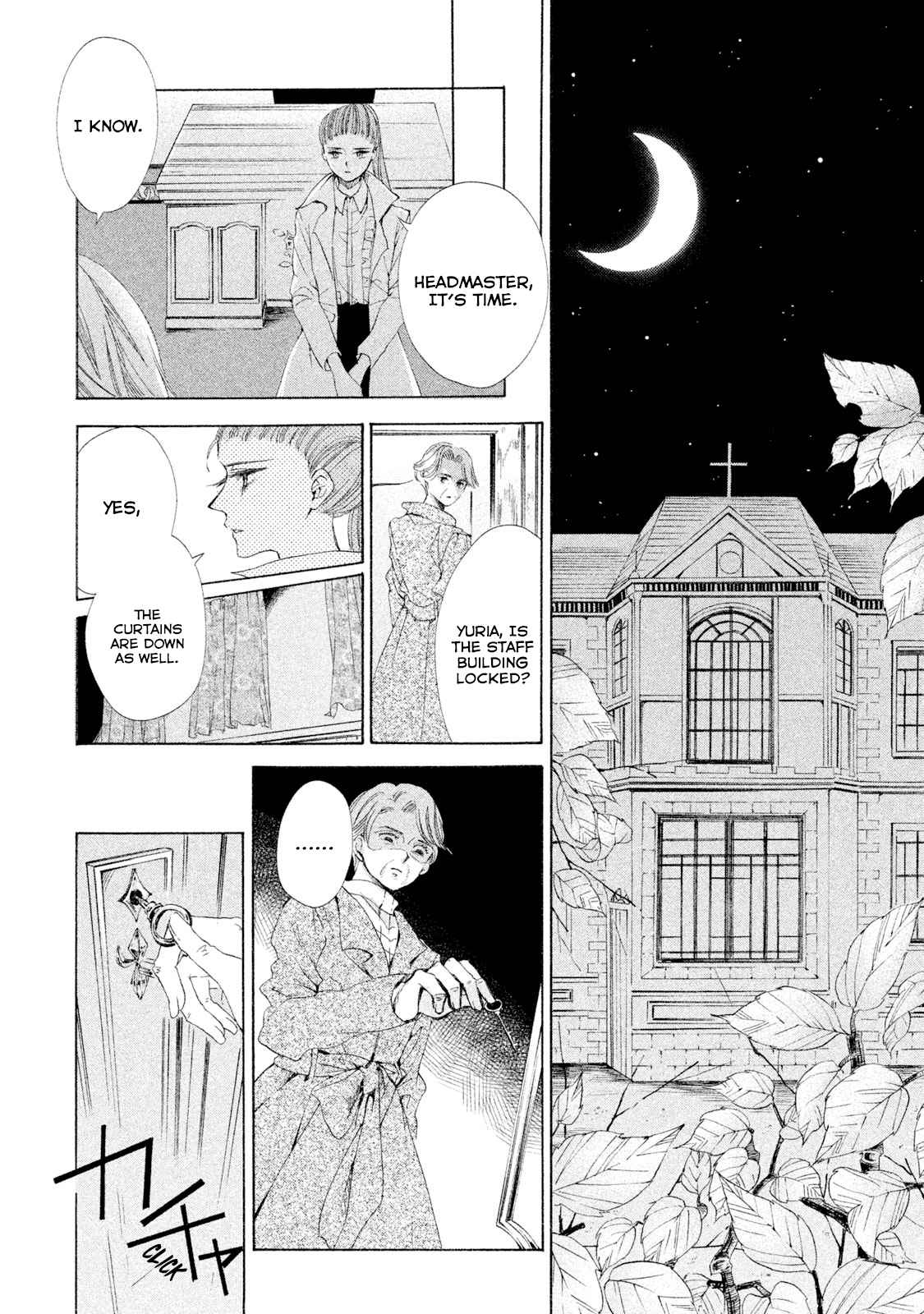 Alice no Rakuen Chapter 3 - Page 18