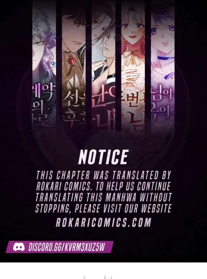 All the Aces Are Obsessed With Me Chapter 7 - Page 1