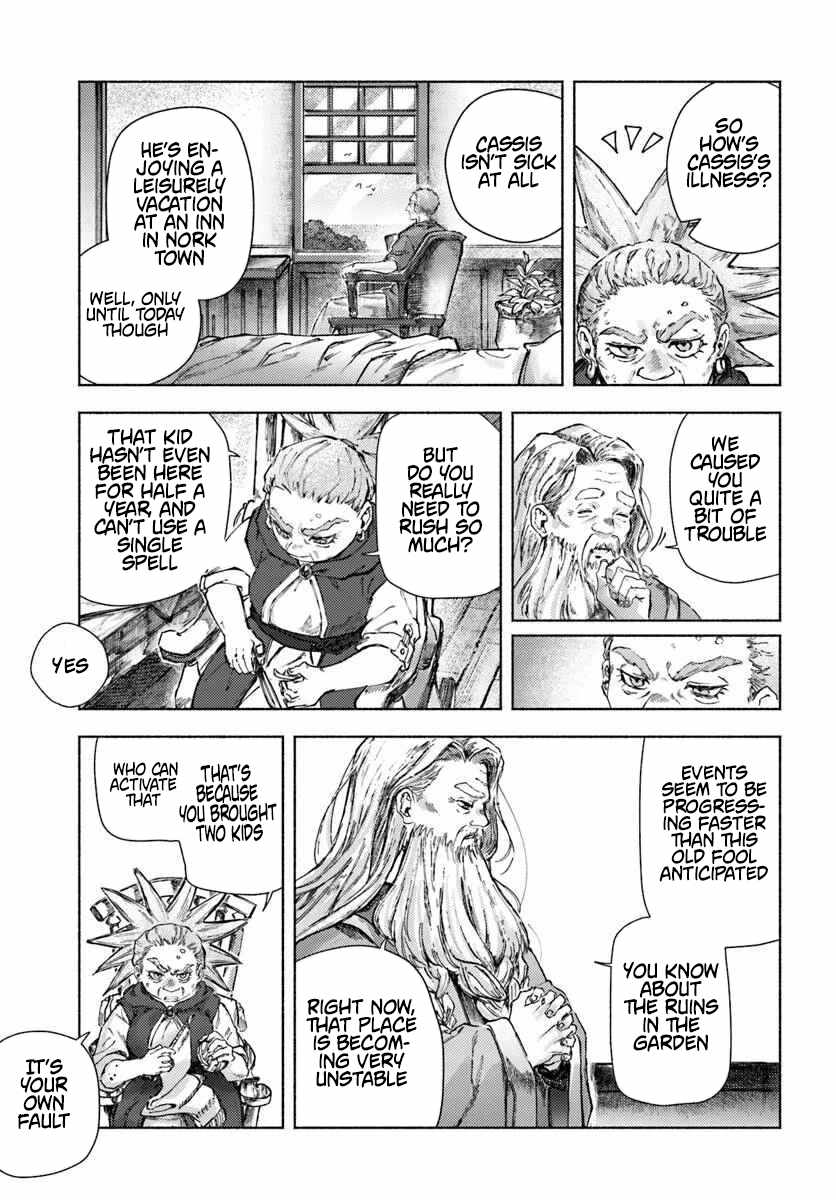 Almark Chapter 23 - Page 17