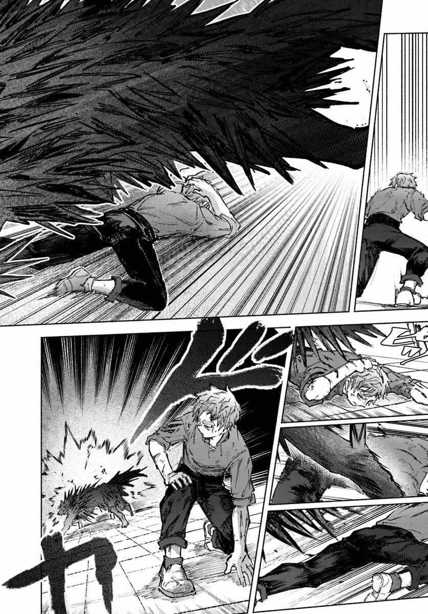 Almark Chapter 23 - Page 8