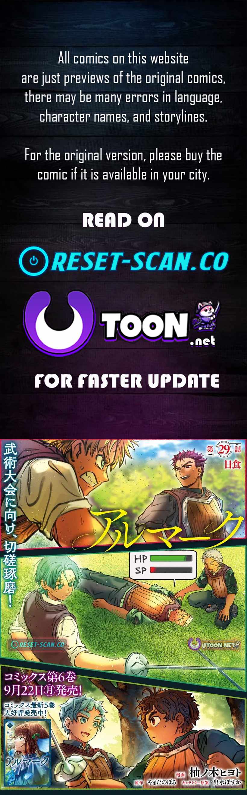 Almark Chapter 29 - Page 1