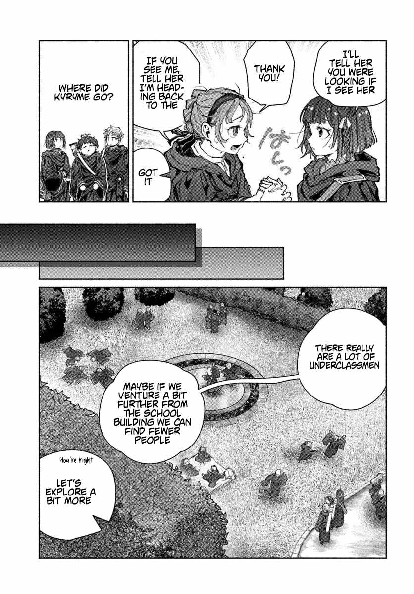 Almark Chapter 29 - Page 14