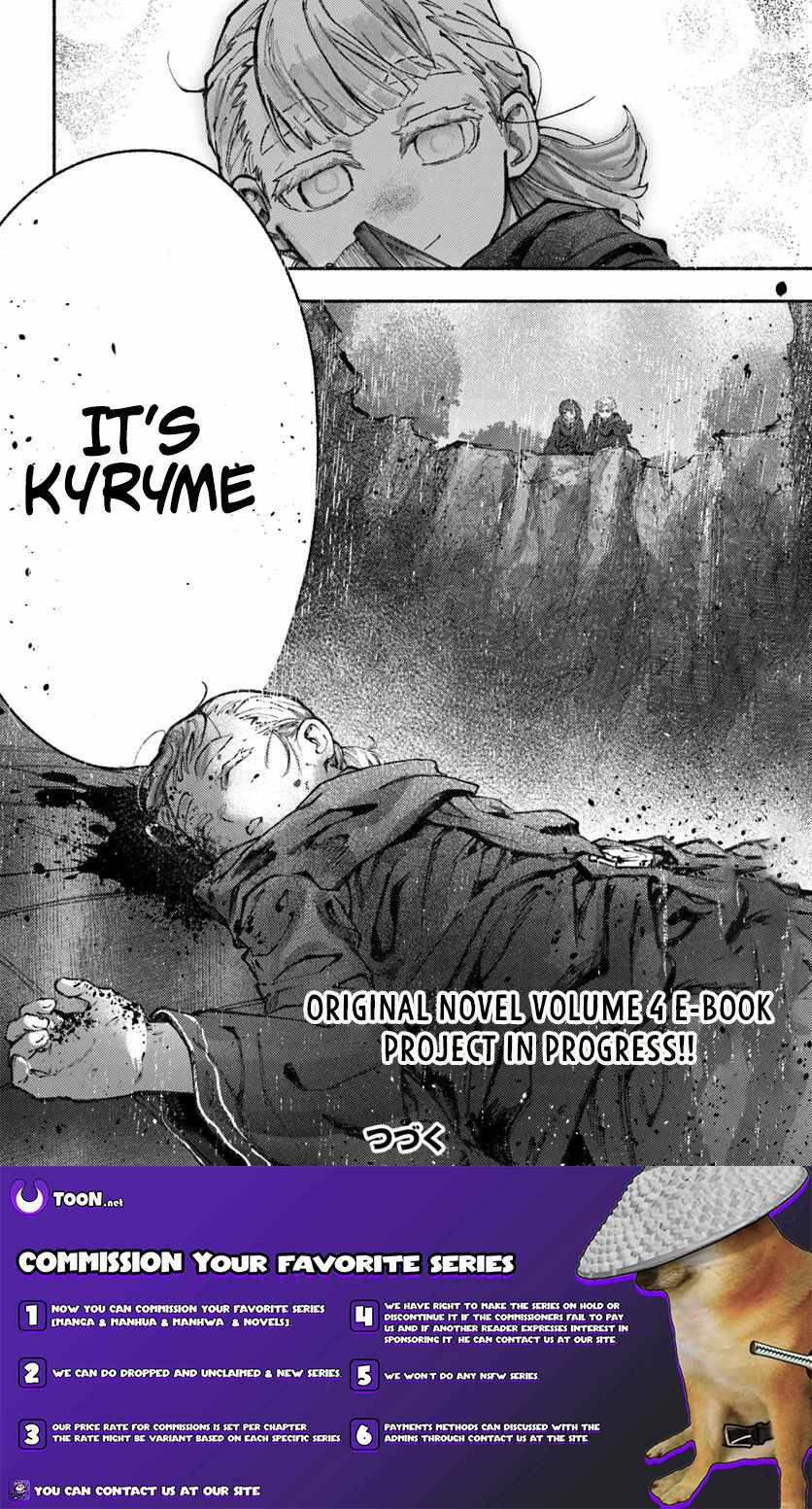 Almark Chapter 29 - Page 31