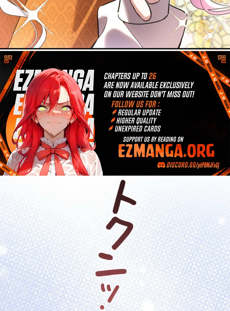 Although She is a Failed Princess, She is Loved by The Grand Duke in this Life Chapter 24 - Page 32