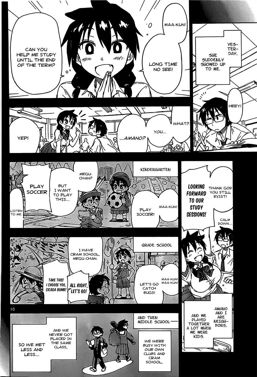 Amano Megumi wa Suki Darake! Chapter 1 - Page 11