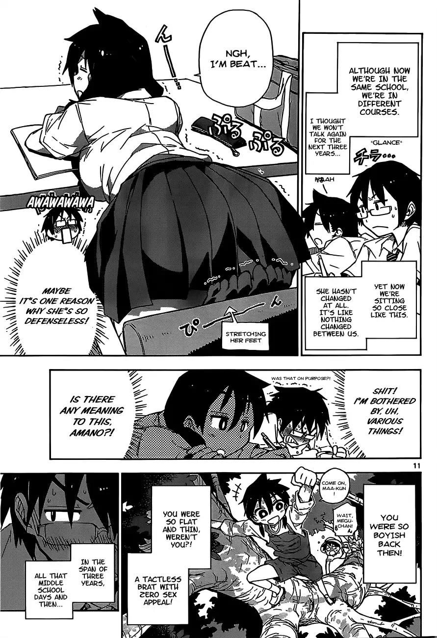 Amano Megumi wa Suki Darake! Chapter 1 - Page 12