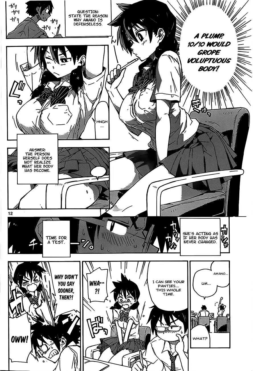 Amano Megumi wa Suki Darake! Chapter 1 - Page 13
