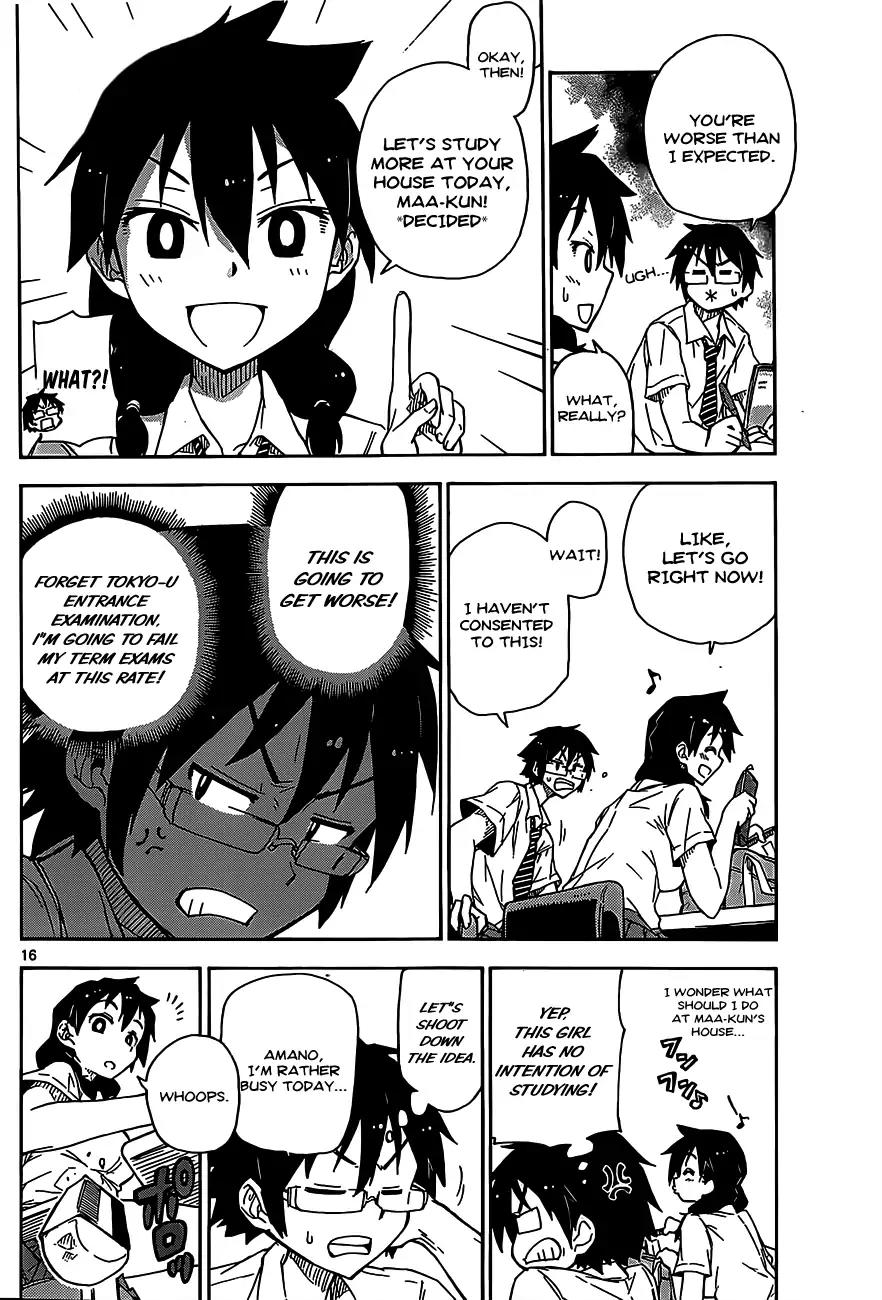 Amano Megumi wa Suki Darake! Chapter 1 - Page 17