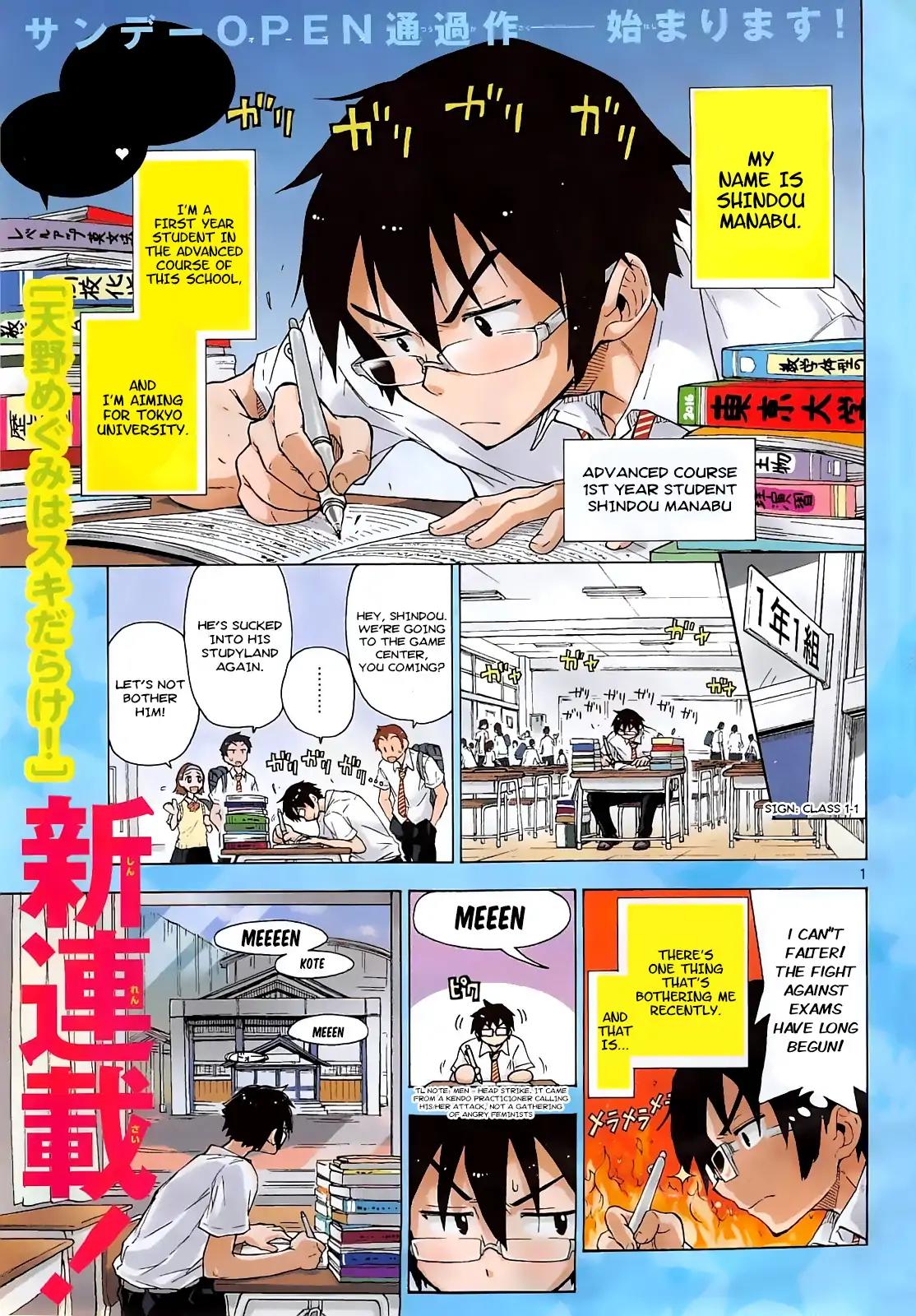 Amano Megumi wa Suki Darake! Chapter 1 - Page 3