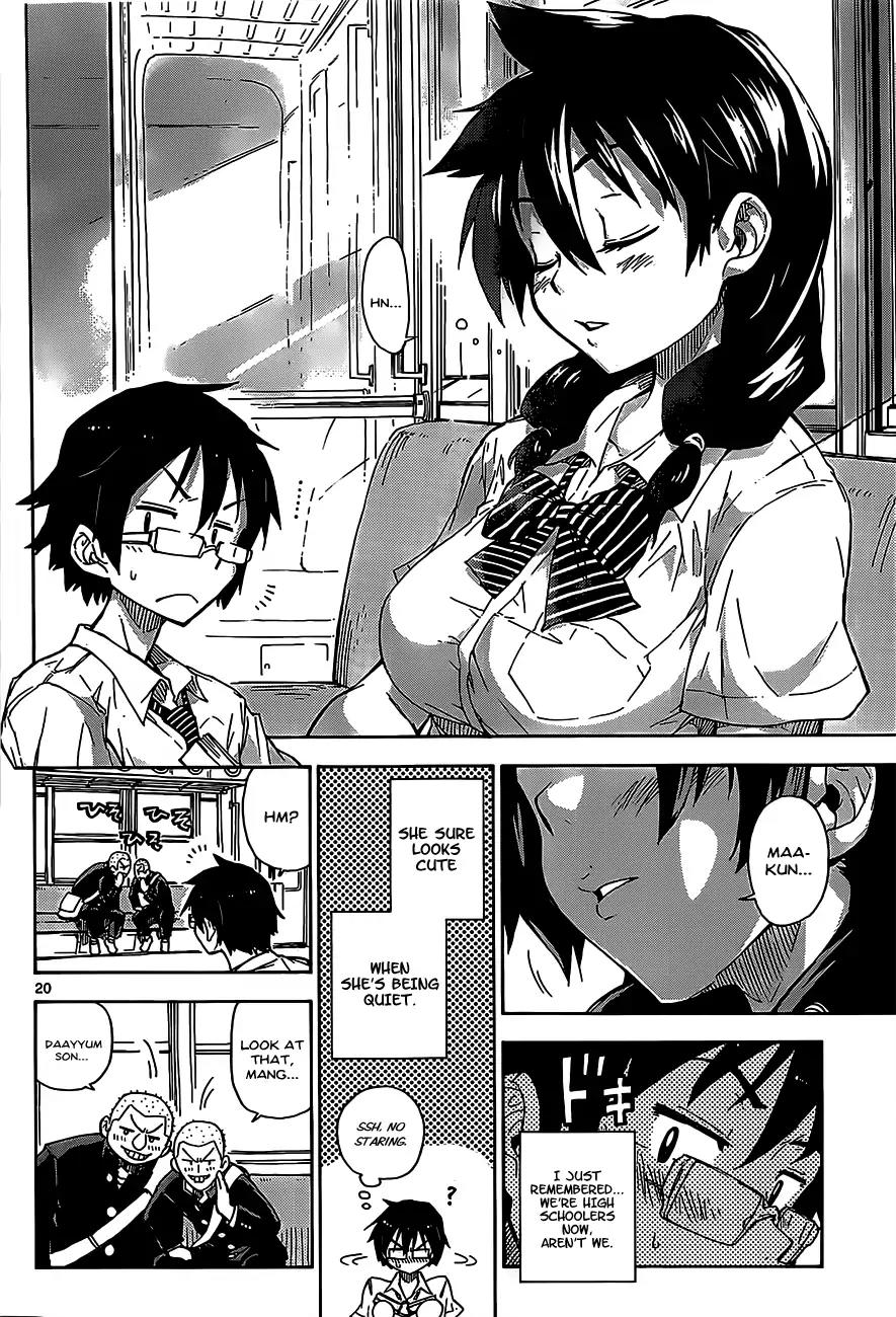 Amano Megumi wa Suki Darake! Chapter 1 - Page 21