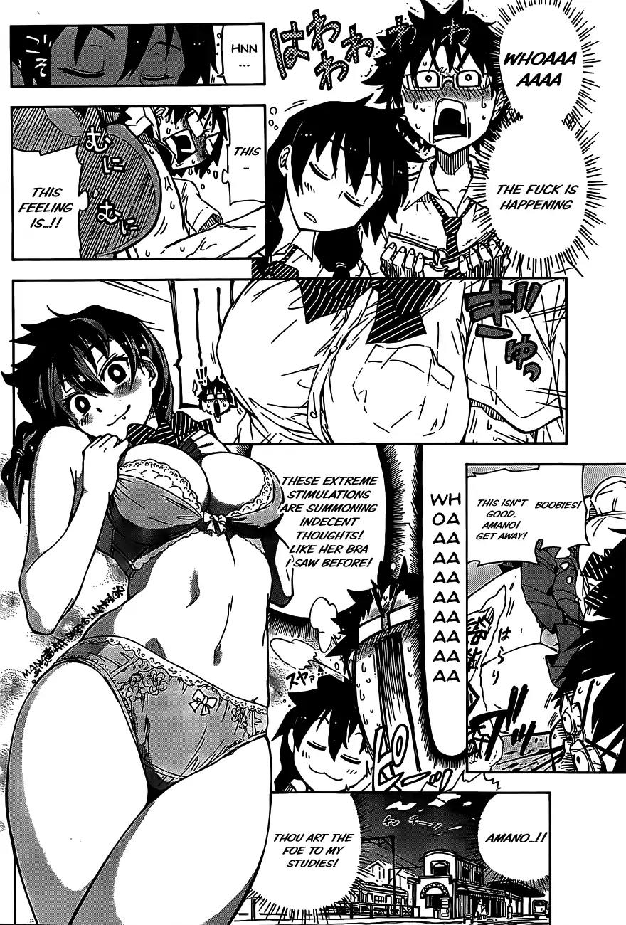 Amano Megumi wa Suki Darake! Chapter 1 - Page 23