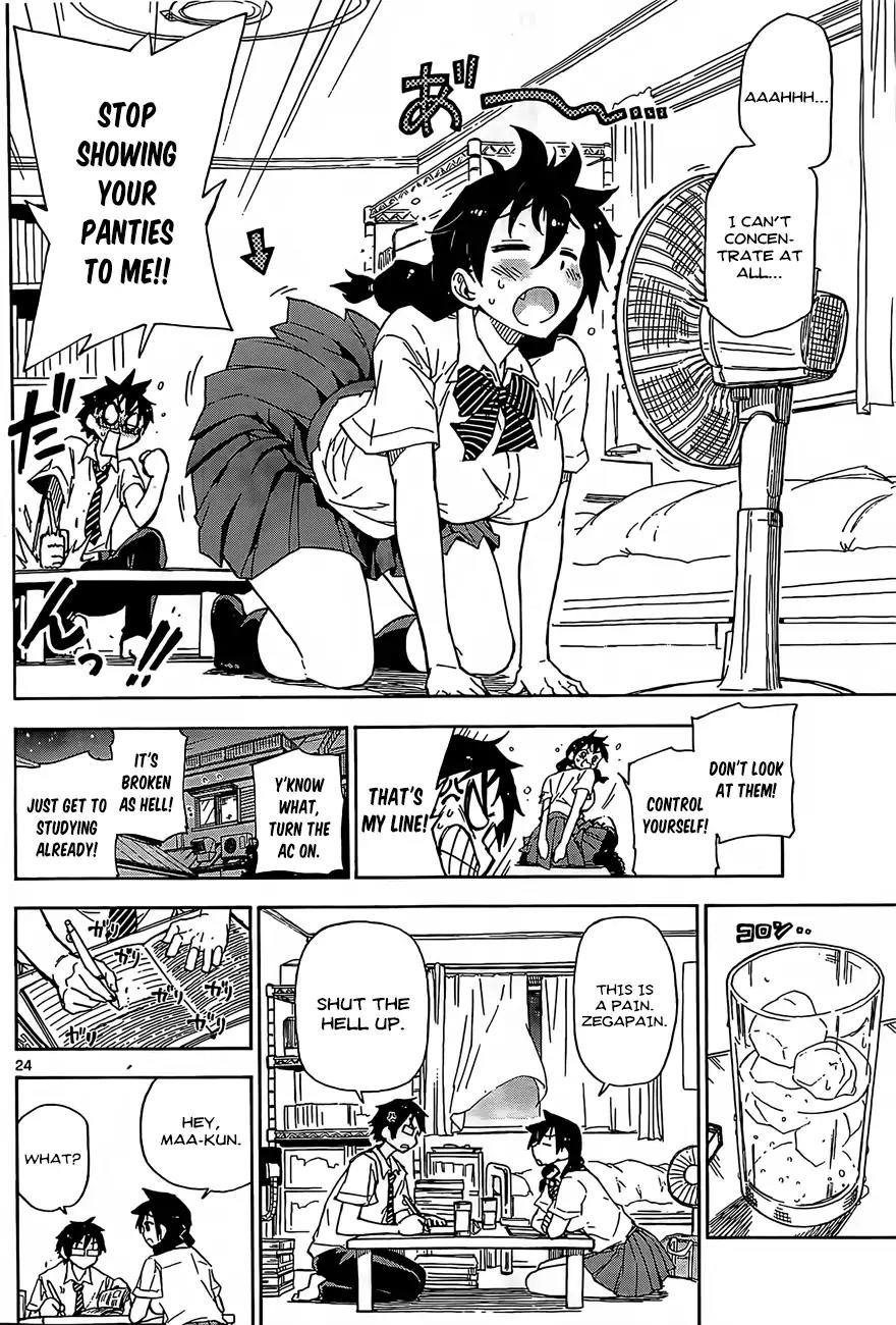 Amano Megumi wa Suki Darake! Chapter 1 - Page 25