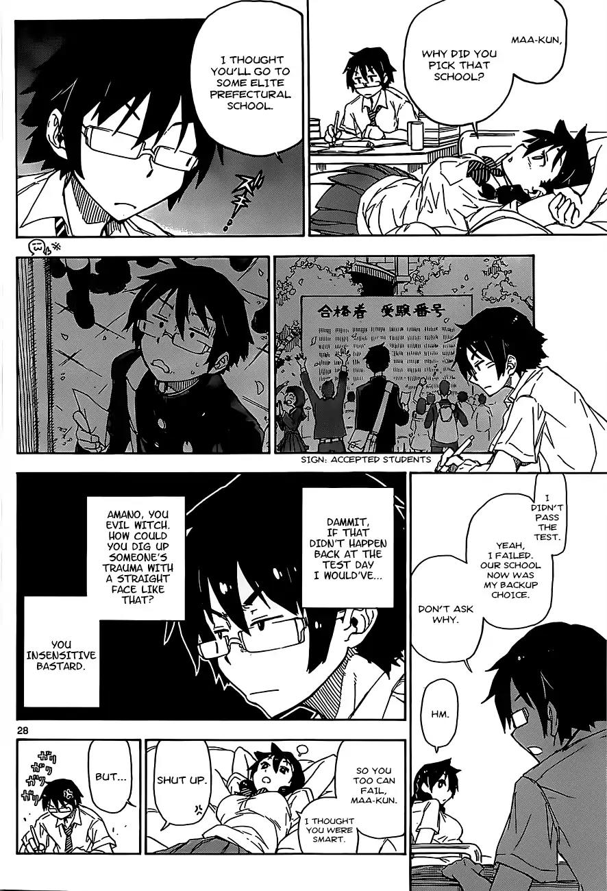 Amano Megumi wa Suki Darake! Chapter 1 - Page 29