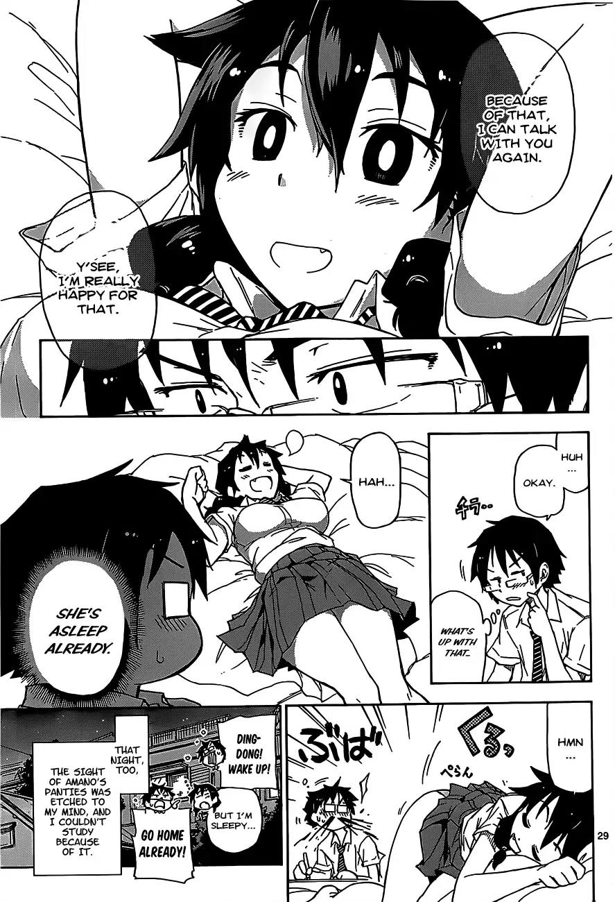 Amano Megumi wa Suki Darake! Chapter 1 - Page 30