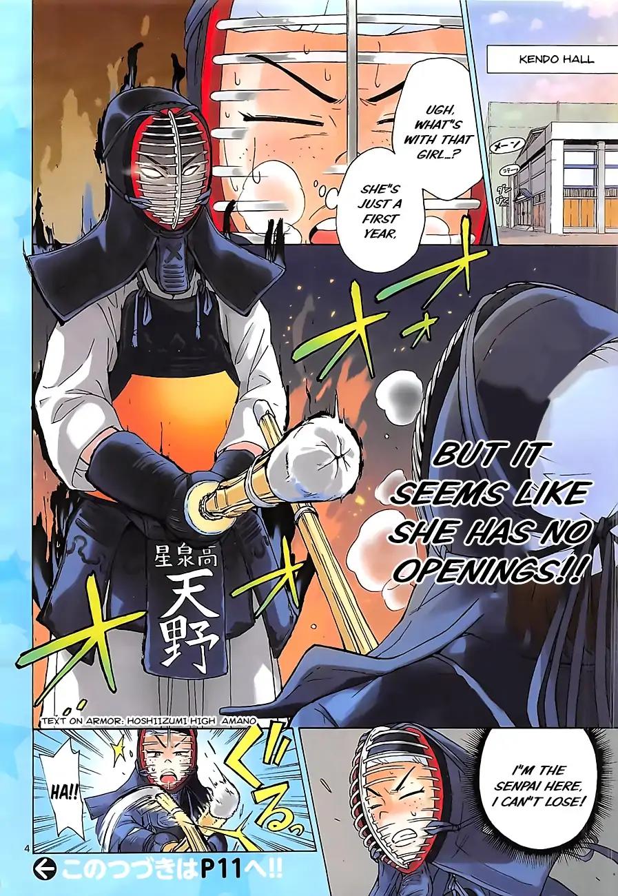 Amano Megumi wa Suki Darake! Chapter 1 - Page 5