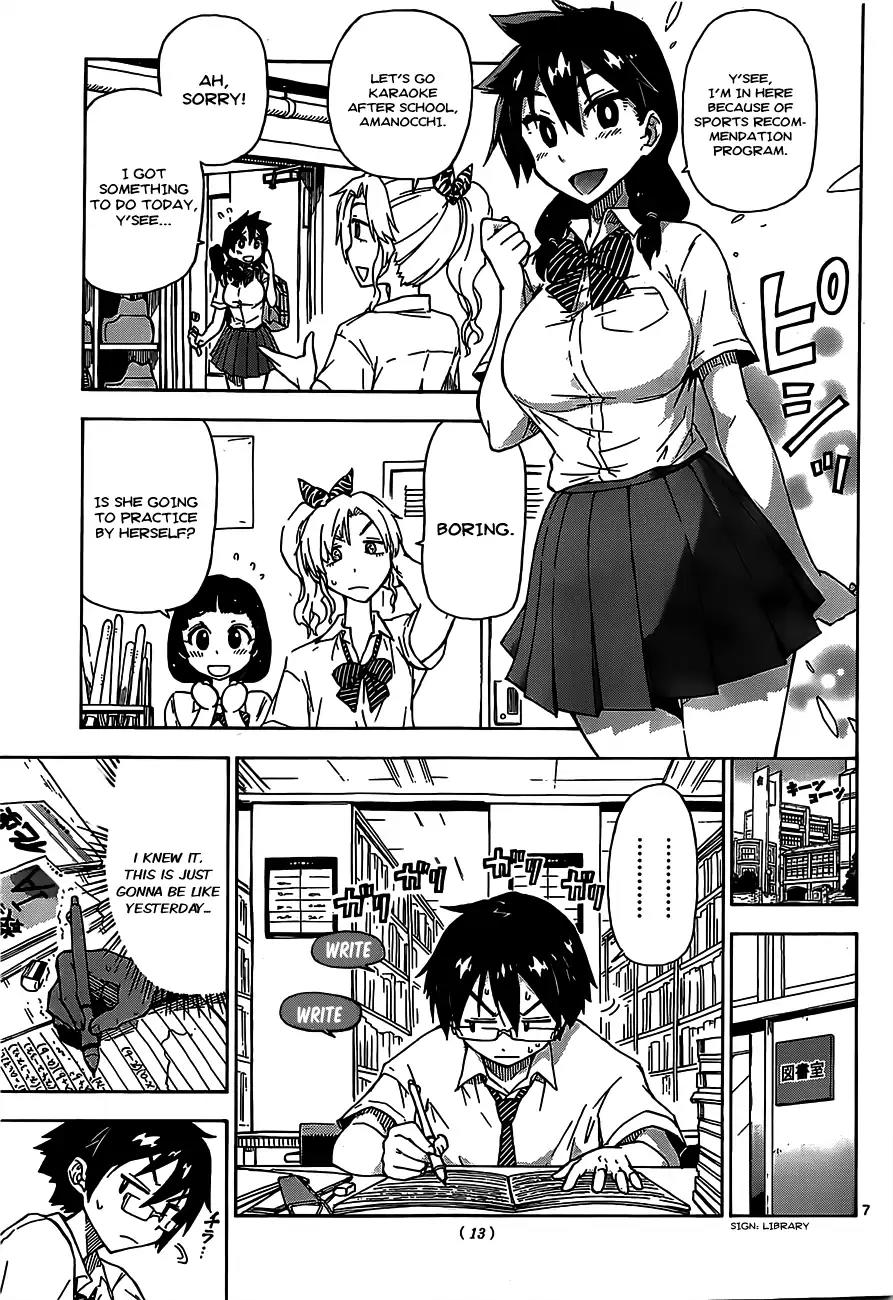 Amano Megumi wa Suki Darake! Chapter 1 - Page 8