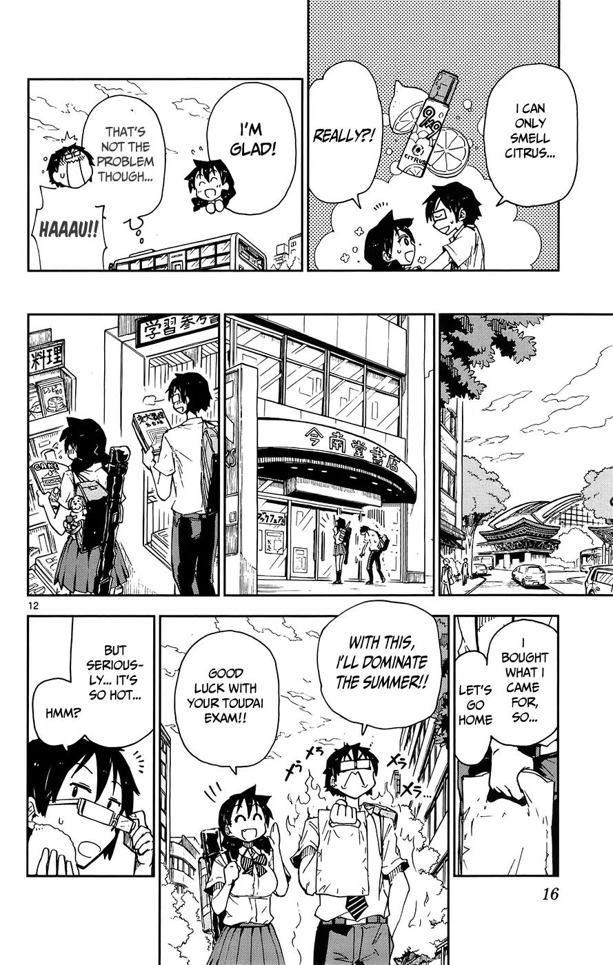 Amano Megumi wa Suki Darake! Chapter 10 - Page 15